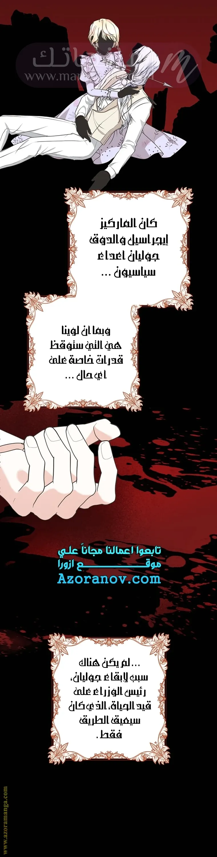 الصفحة 19