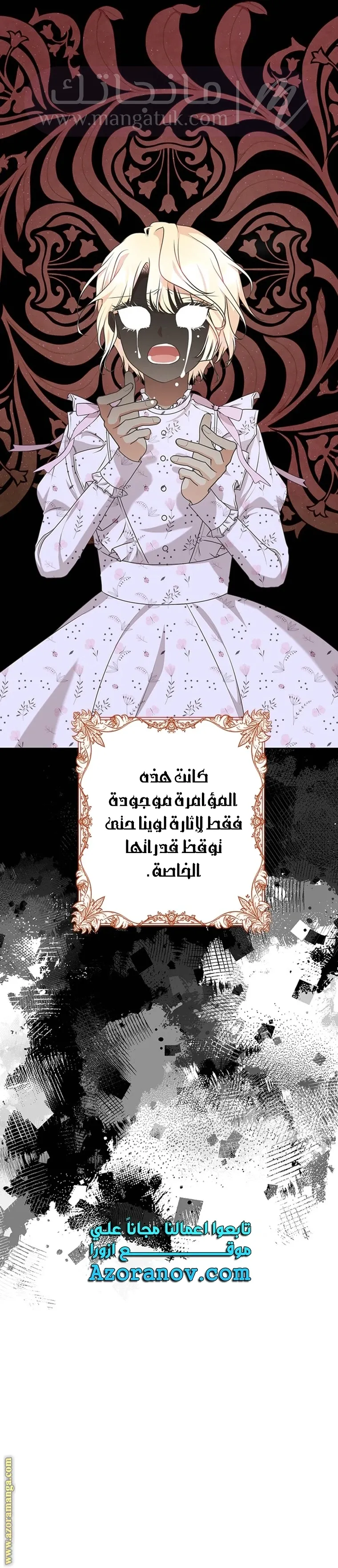 الصفحة 20