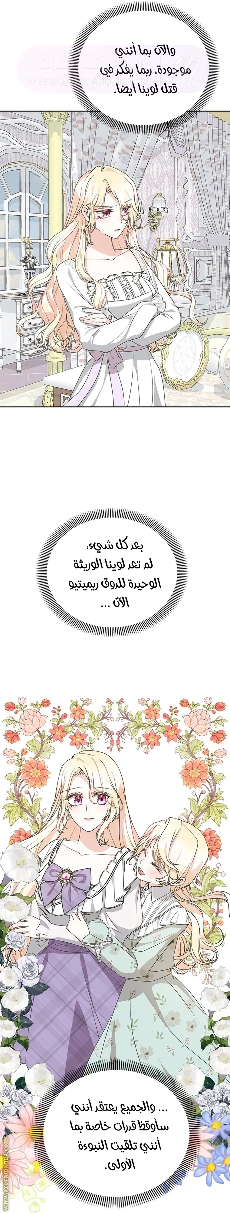 الصفحة 21