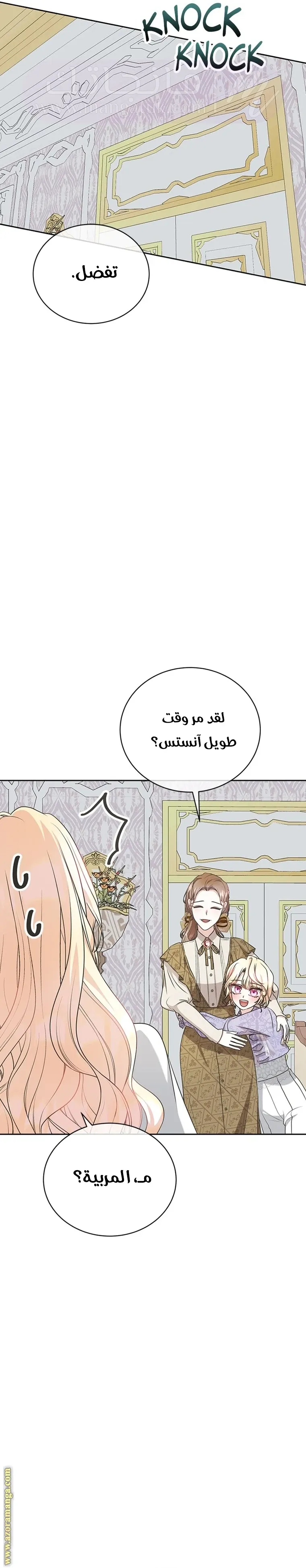 الصفحة 24