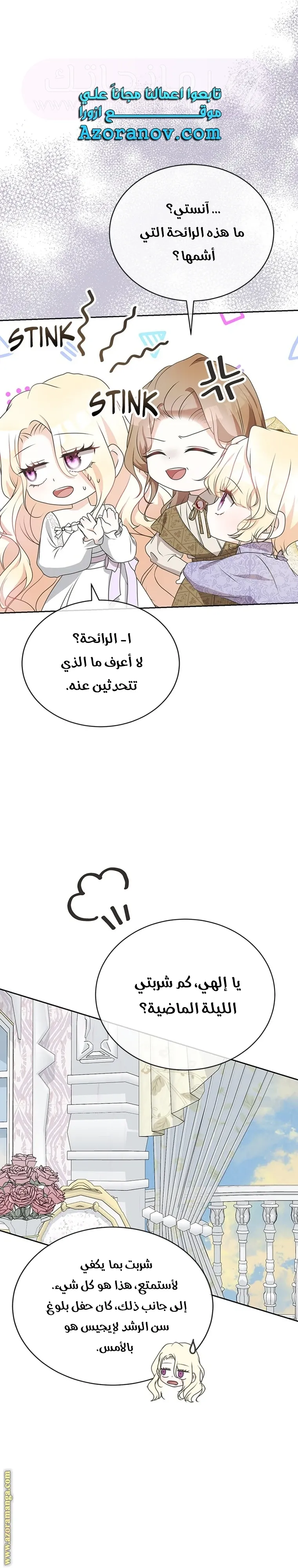 الصفحة 26
