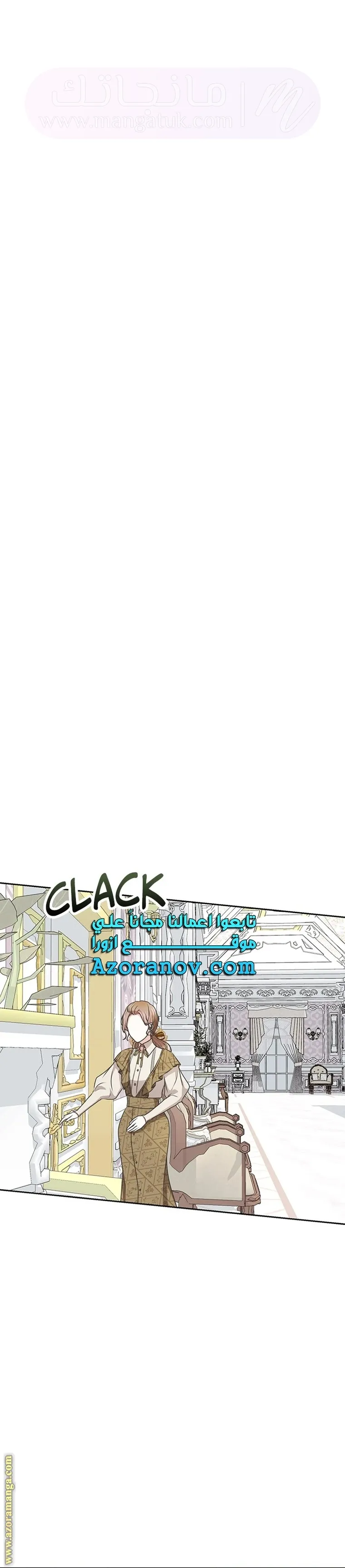 الصفحة 29