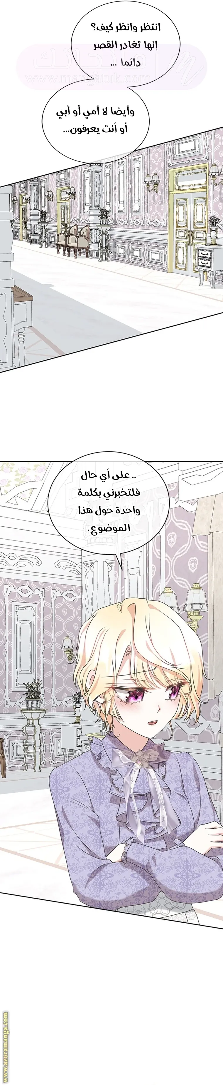 الصفحة 32