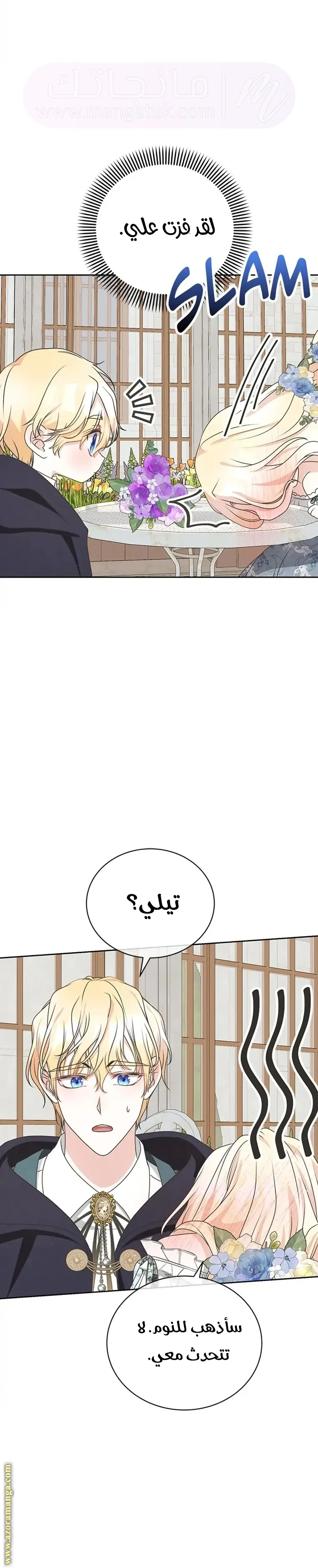 الصفحة 9