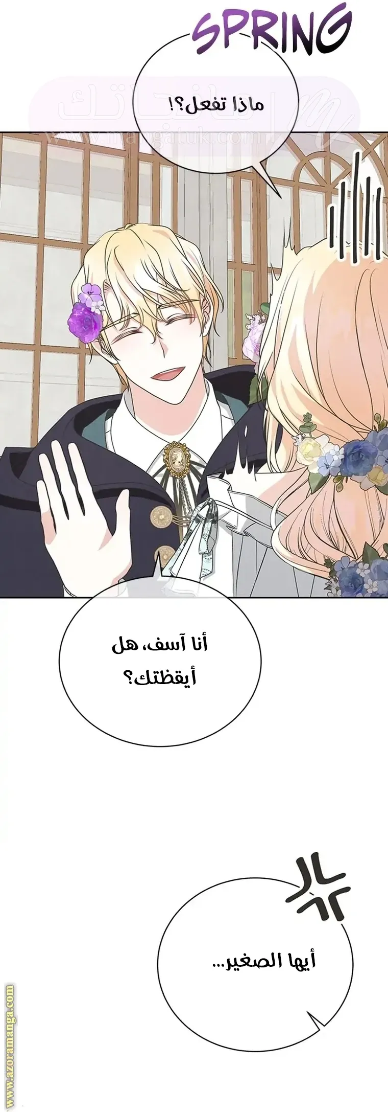 الصفحة 11