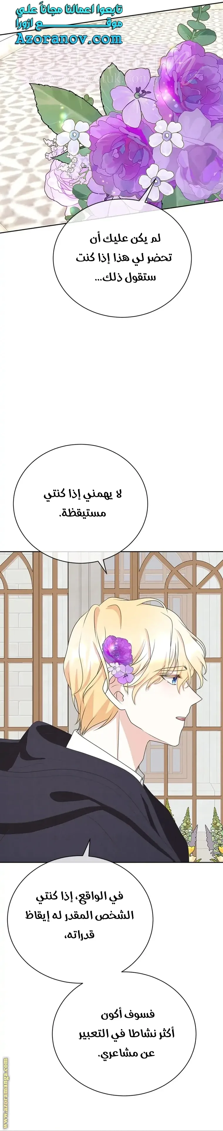 الصفحة 18