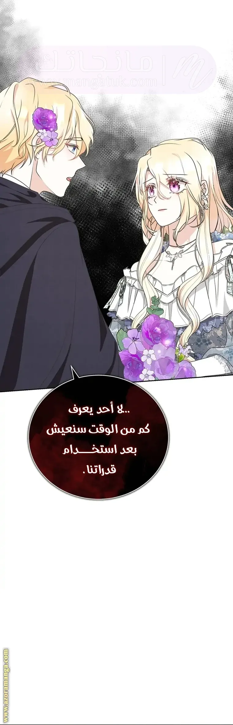 الصفحة 20
