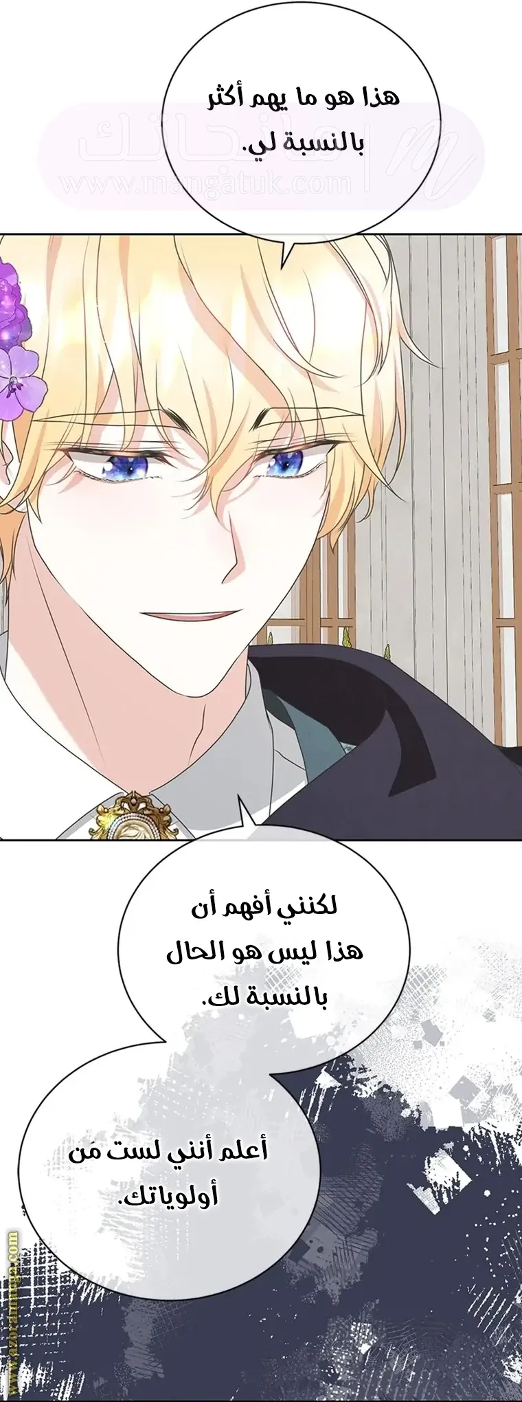 الصفحة 22