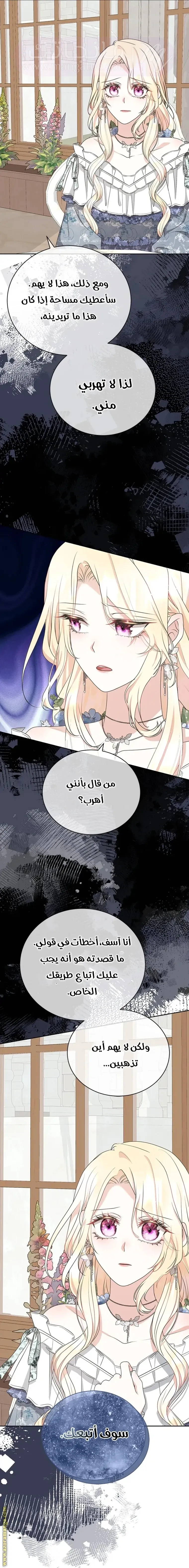 الصفحة 23