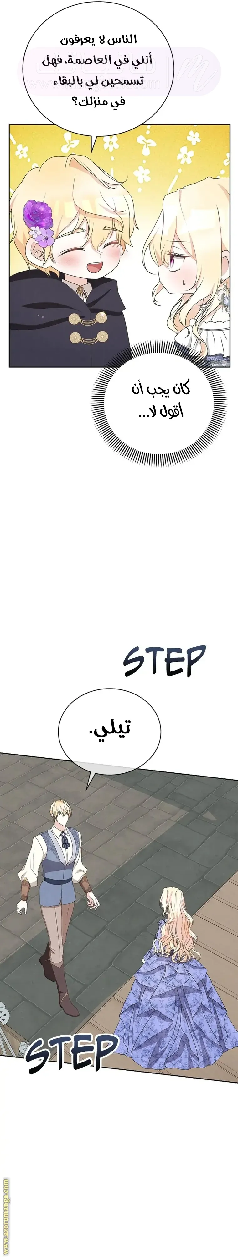 الصفحة 28