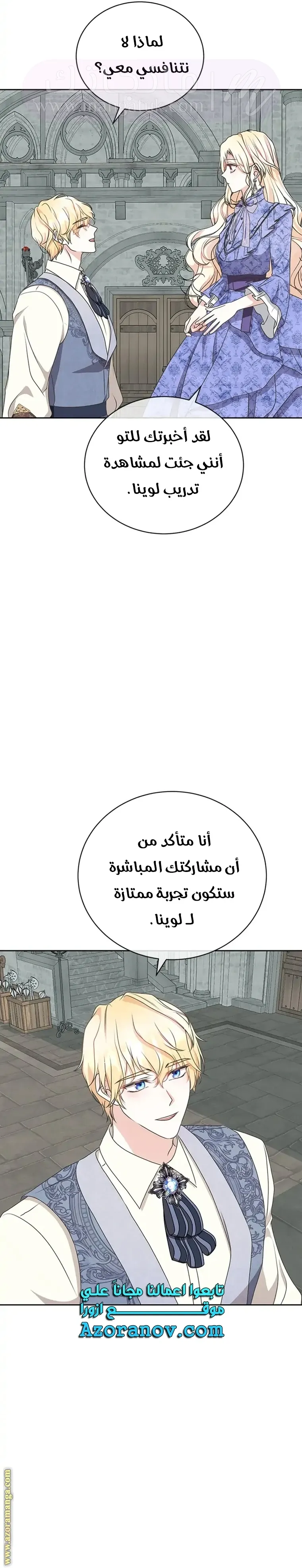 الصفحة 30