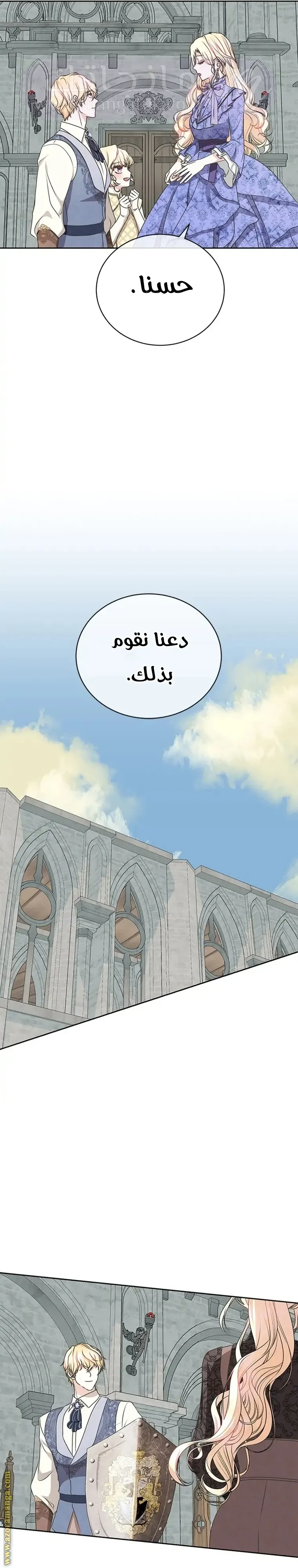 الصفحة 34