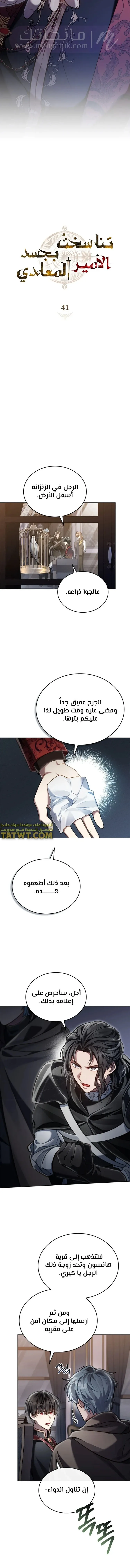 الصفحة 4