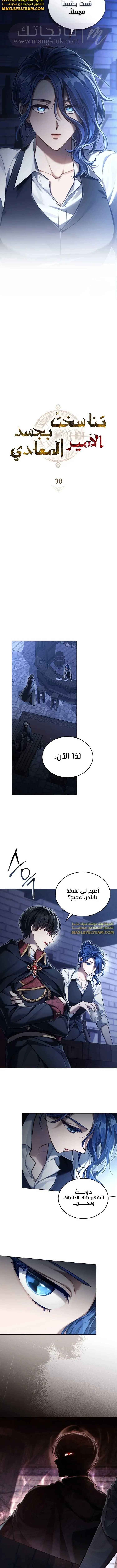 الصفحة 4