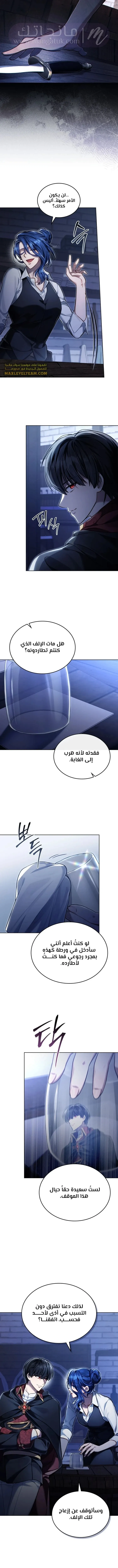 الصفحة 5