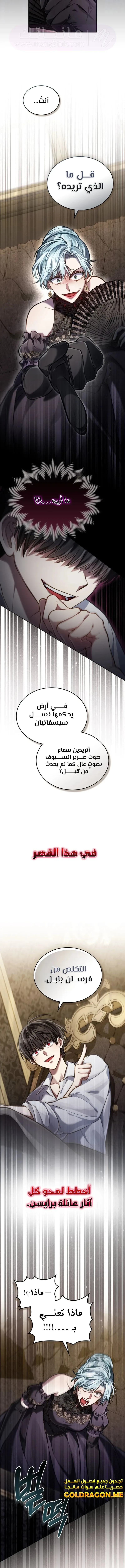 الصفحة 11