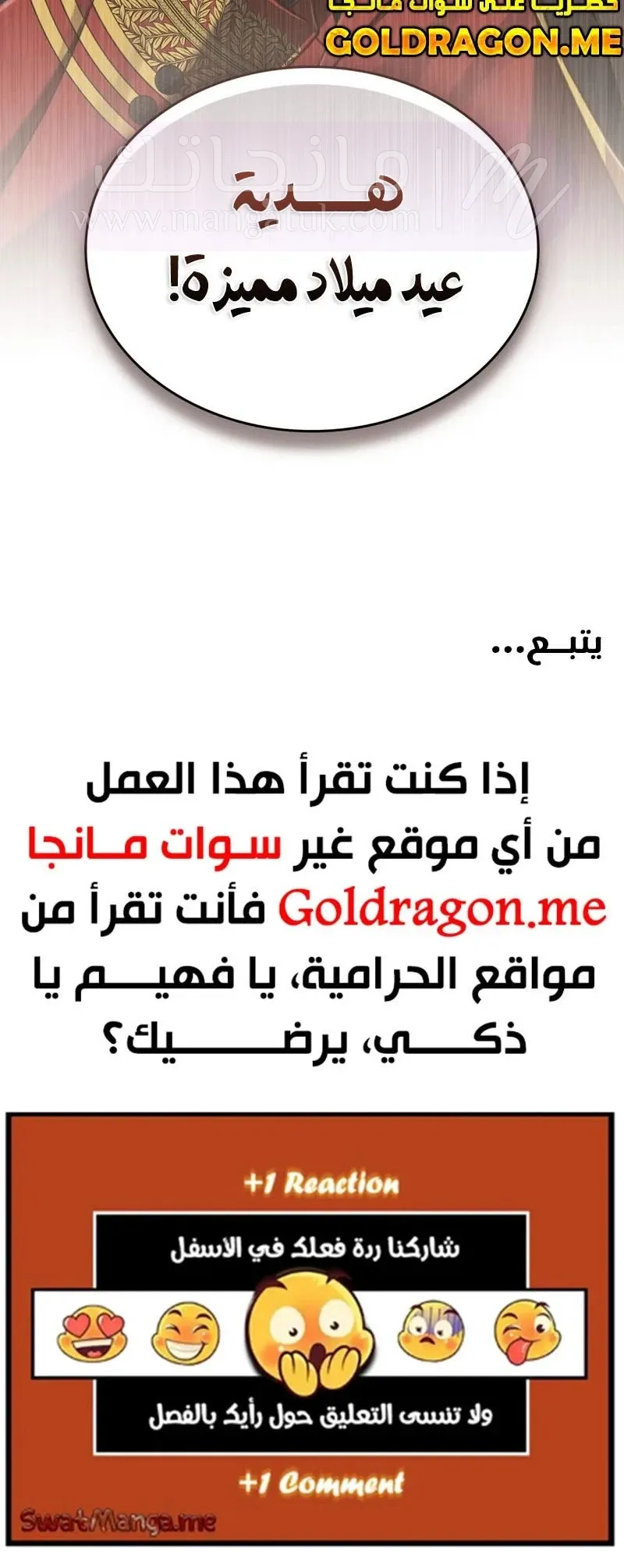 الصفحة 16