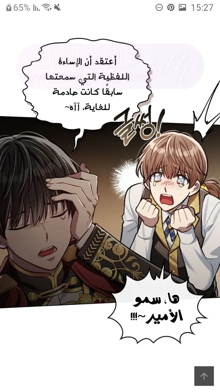 الصفحة 9