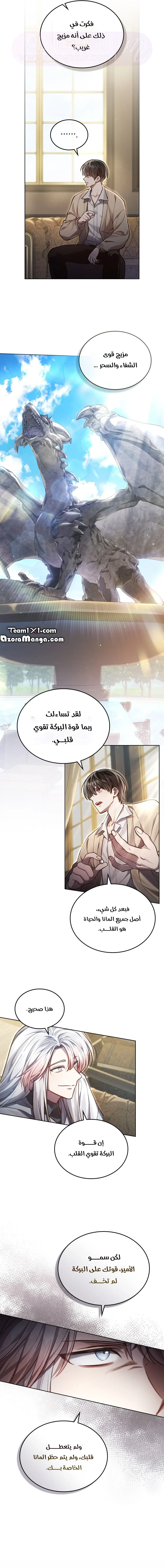 الصفحة 10