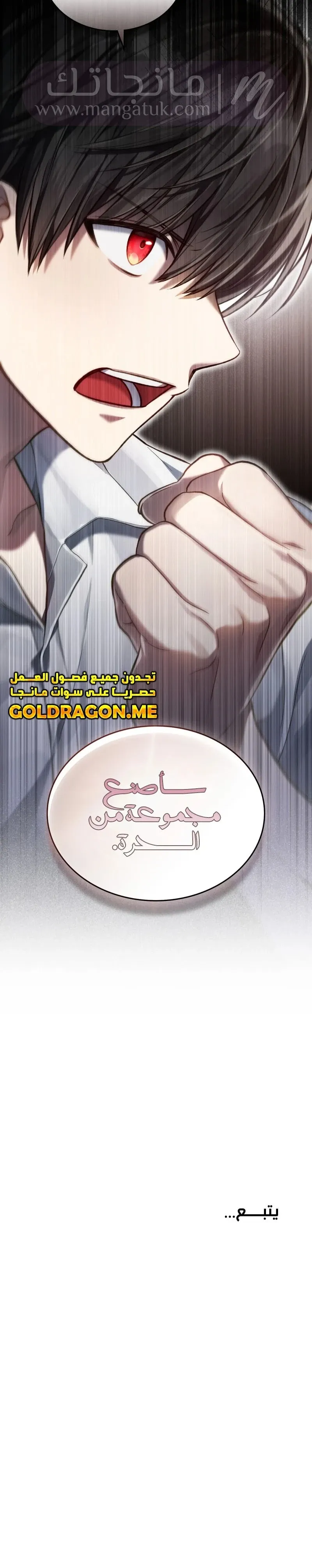 الصفحة 11