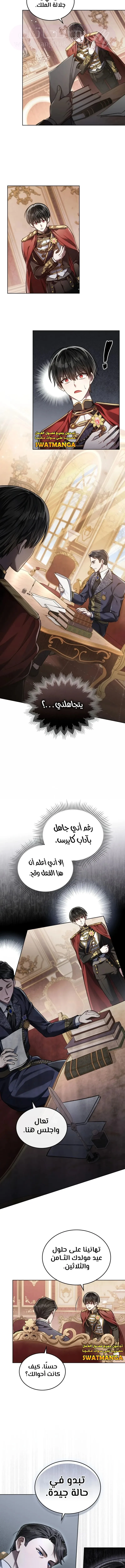 الصفحة 9