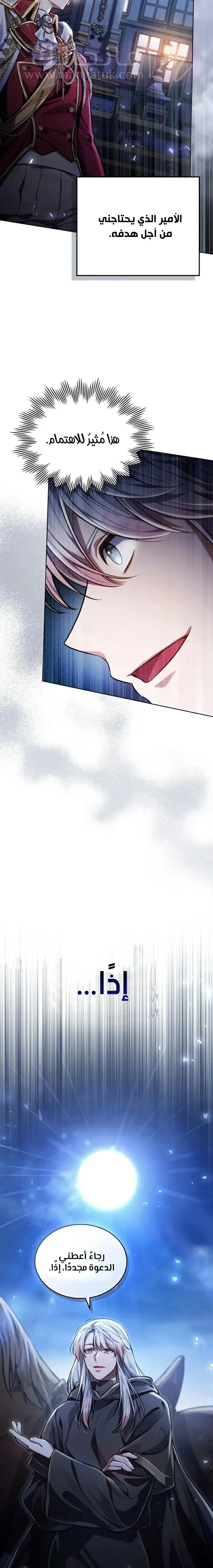 الصفحة 12