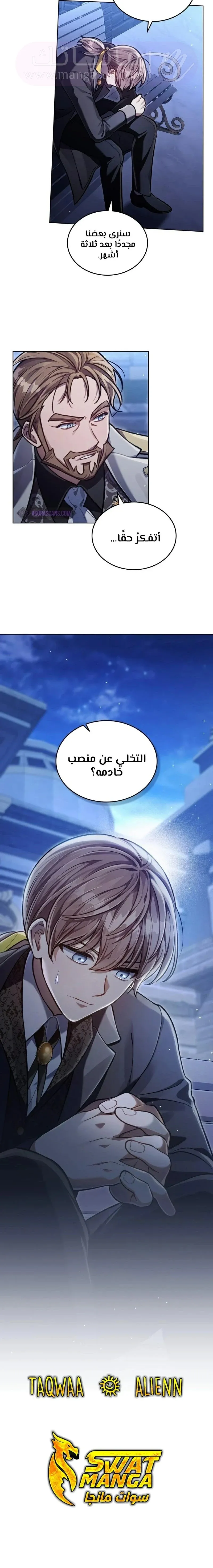 الصفحة 17