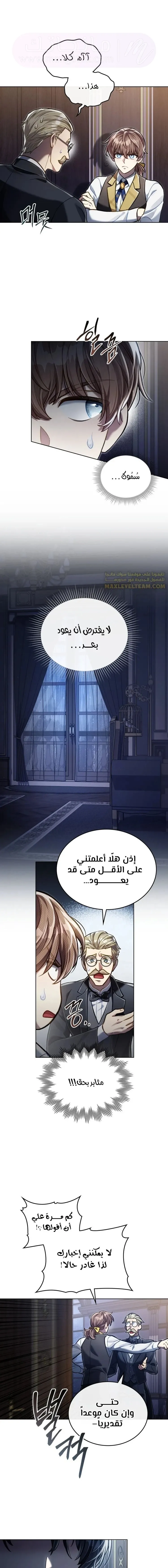 الصفحة 4