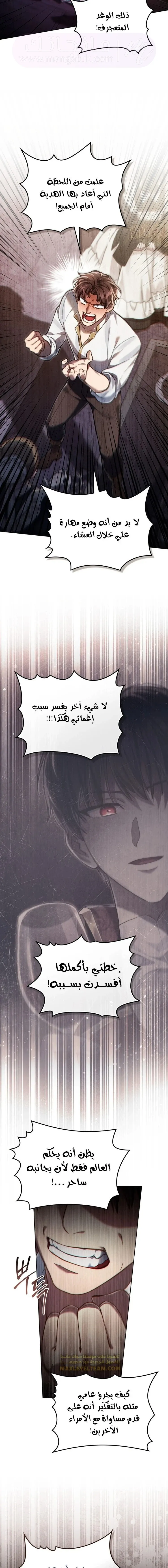 الصفحة 14