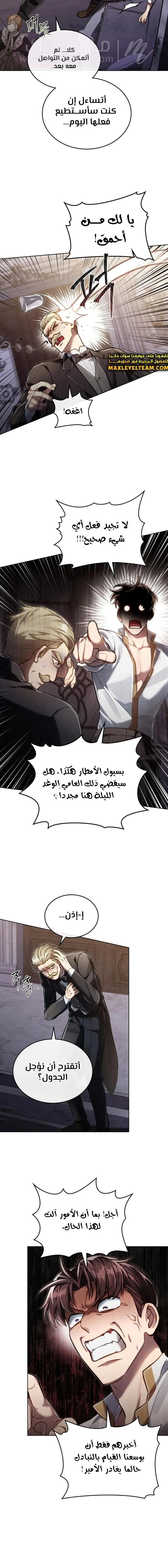 الصفحة 16