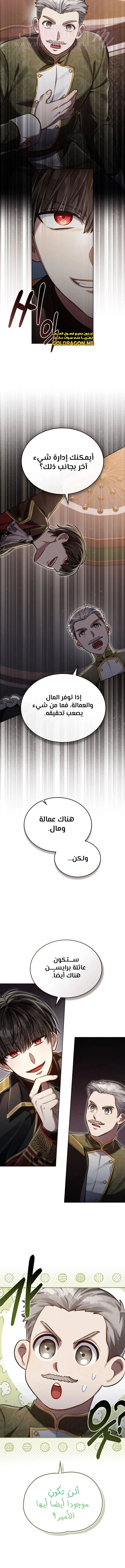 الصفحة 10