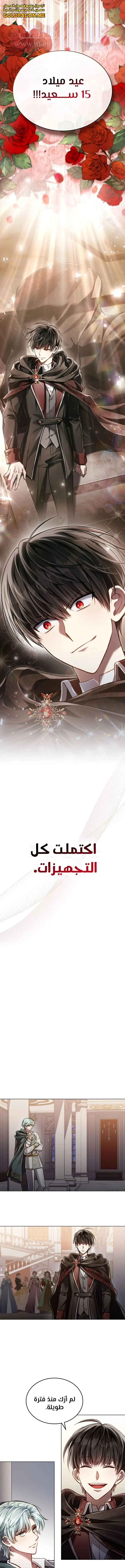 الصفحة 14