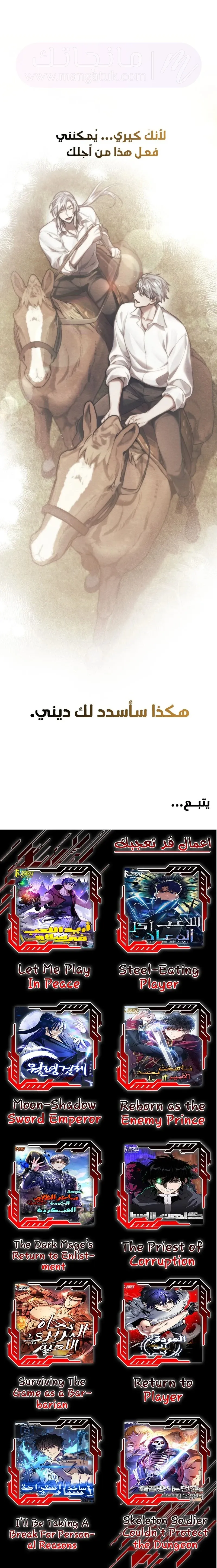 الصفحة 12