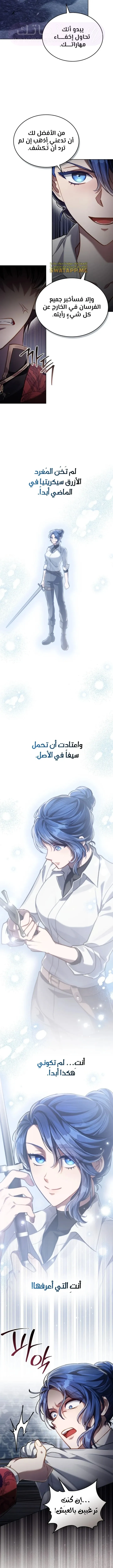 الصفحة 5