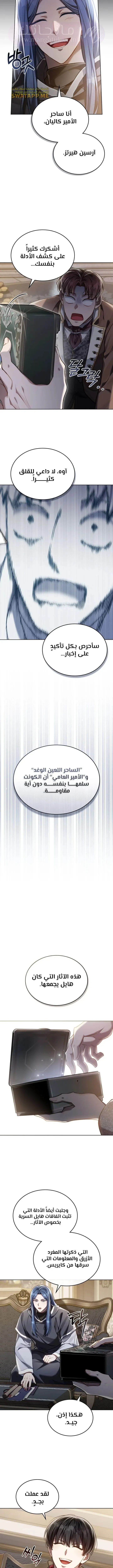 الصفحة 11