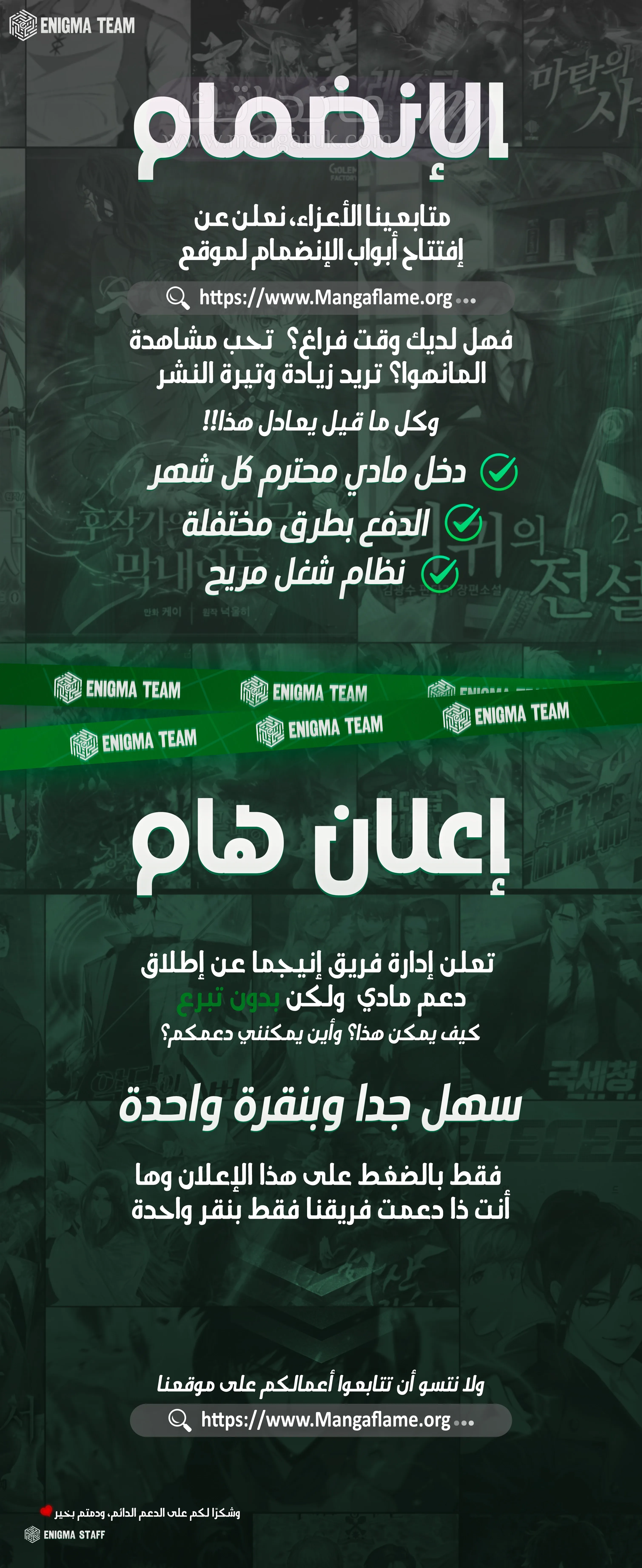 الصفحة 7