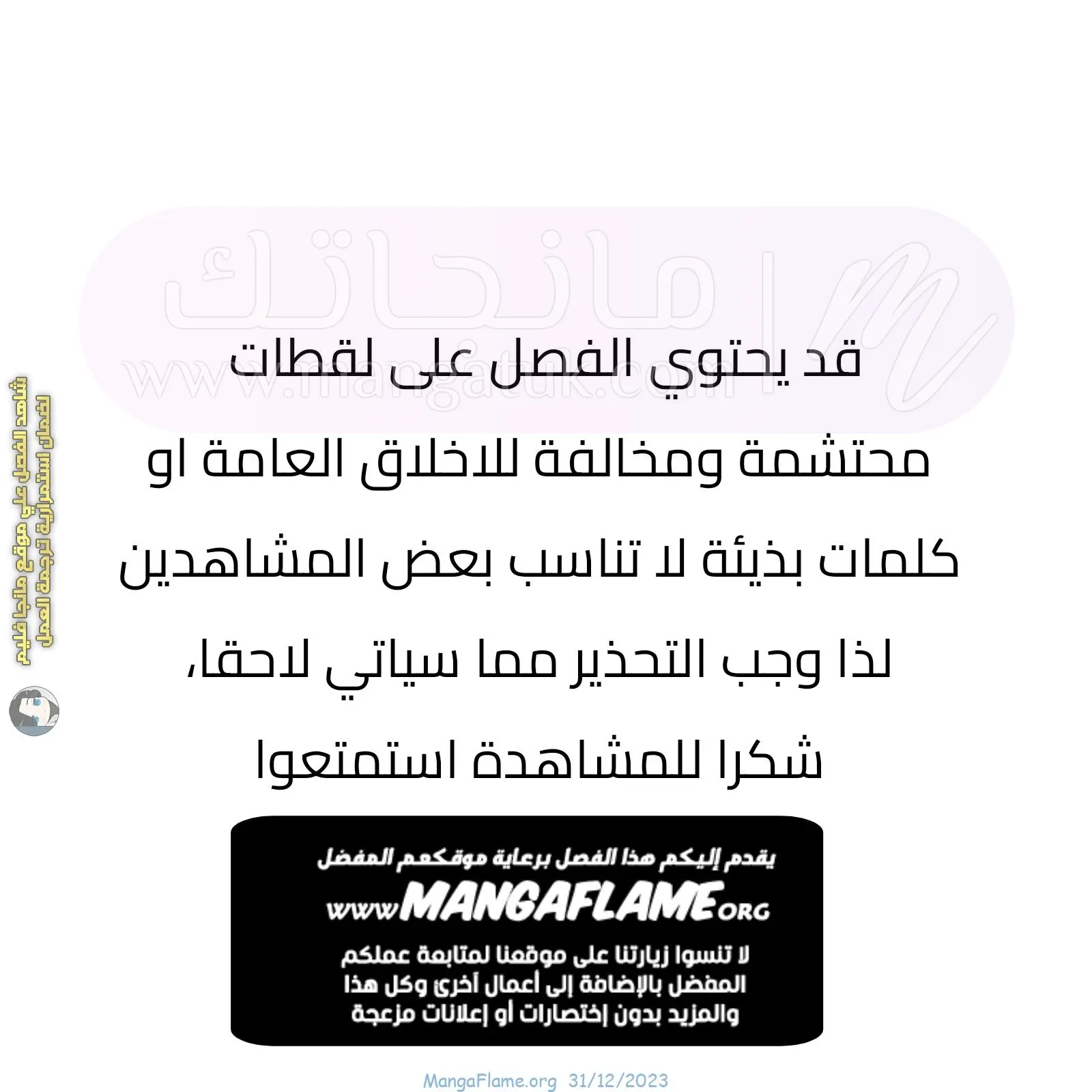 الصفحة 3