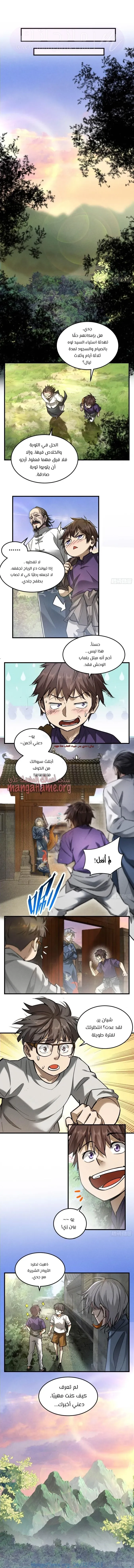 الصفحة 4