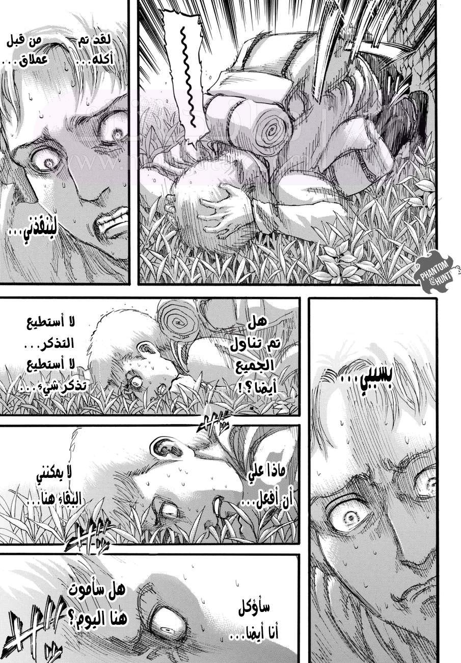 الصفحة 4