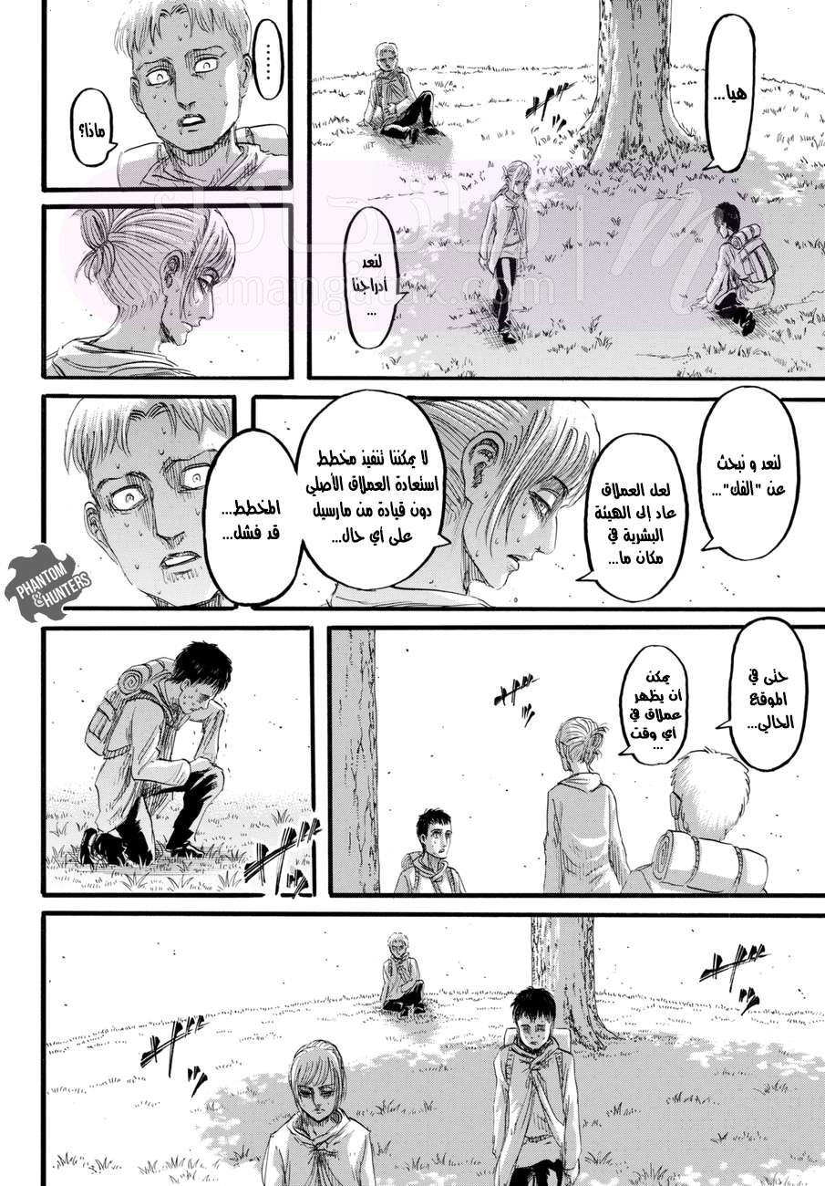 الصفحة 7