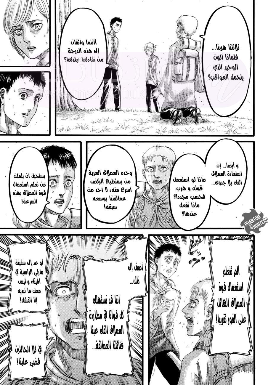 الصفحة 10