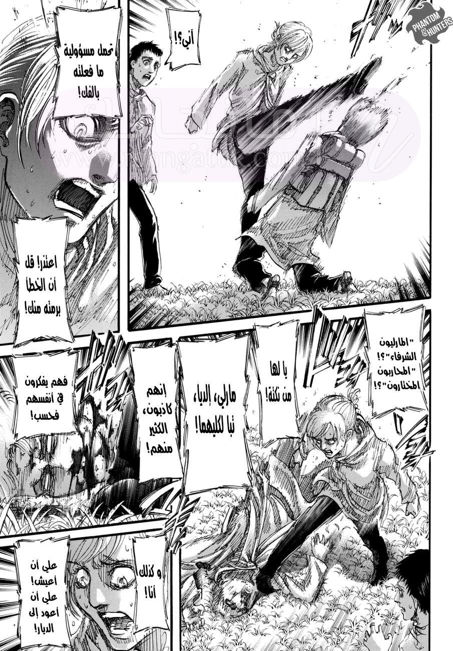 الصفحة 12