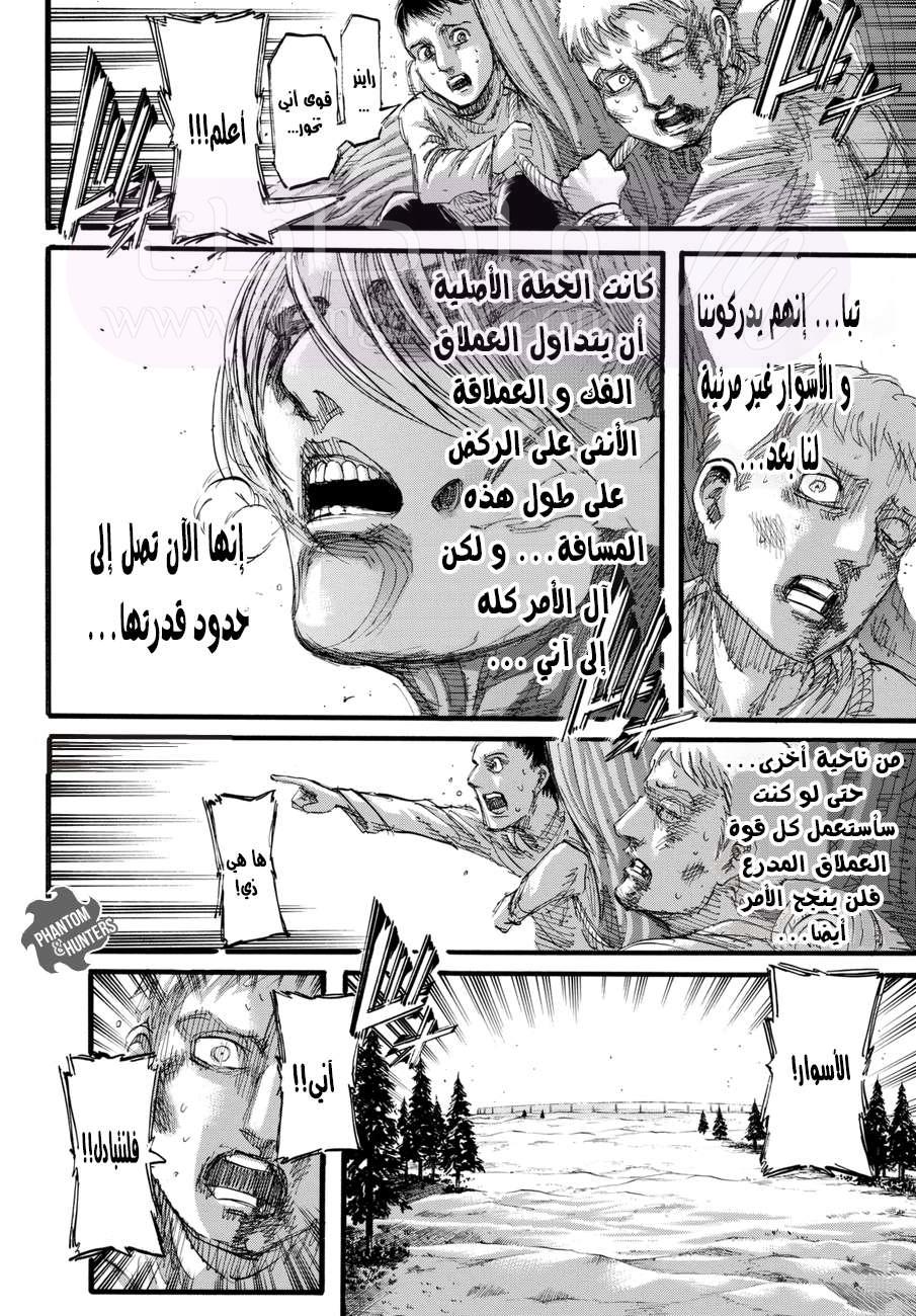 الصفحة 19