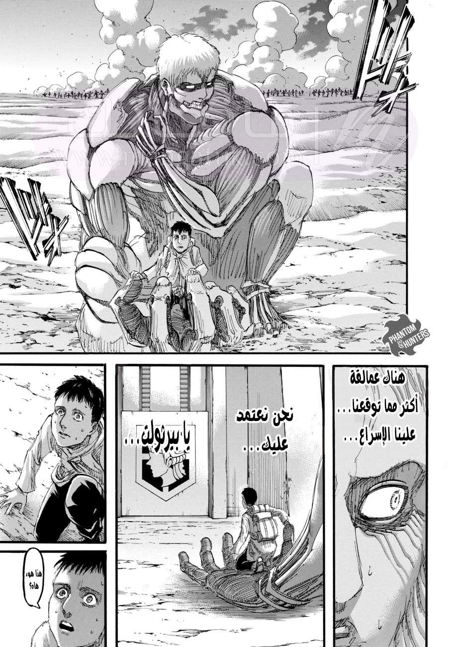 الصفحة 20