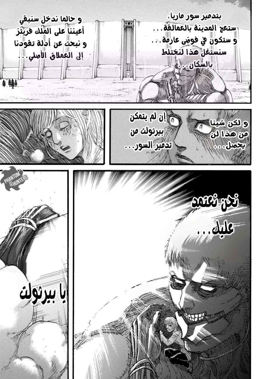 الصفحة 22