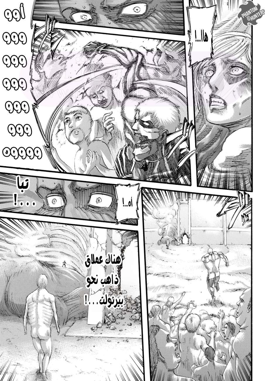 الصفحة 28