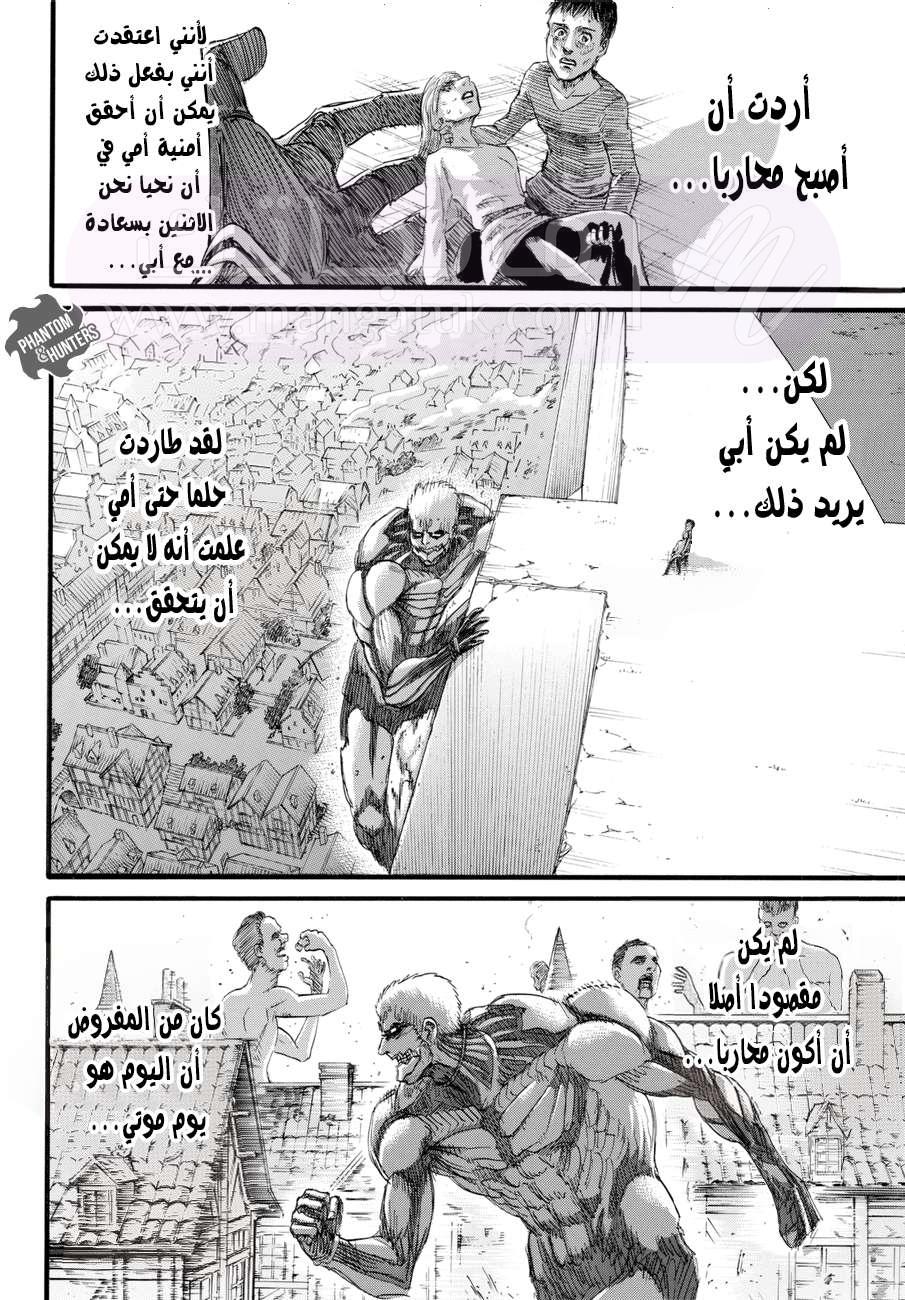 الصفحة 31