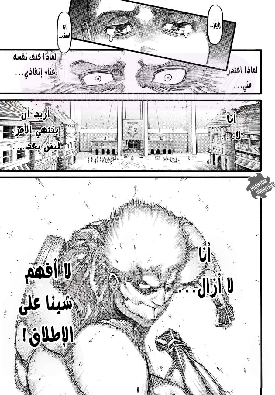 الصفحة 32
