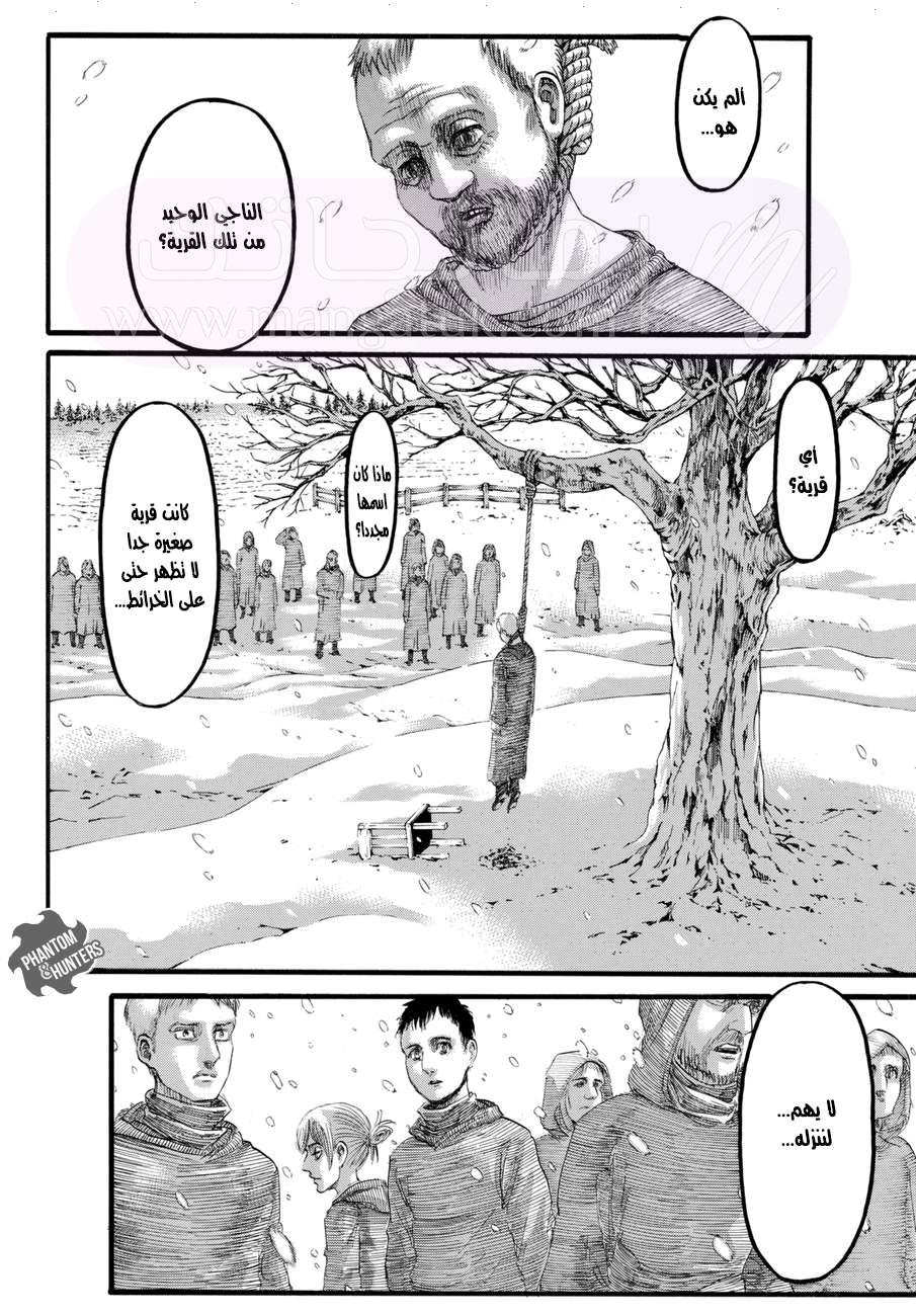 الصفحة 37