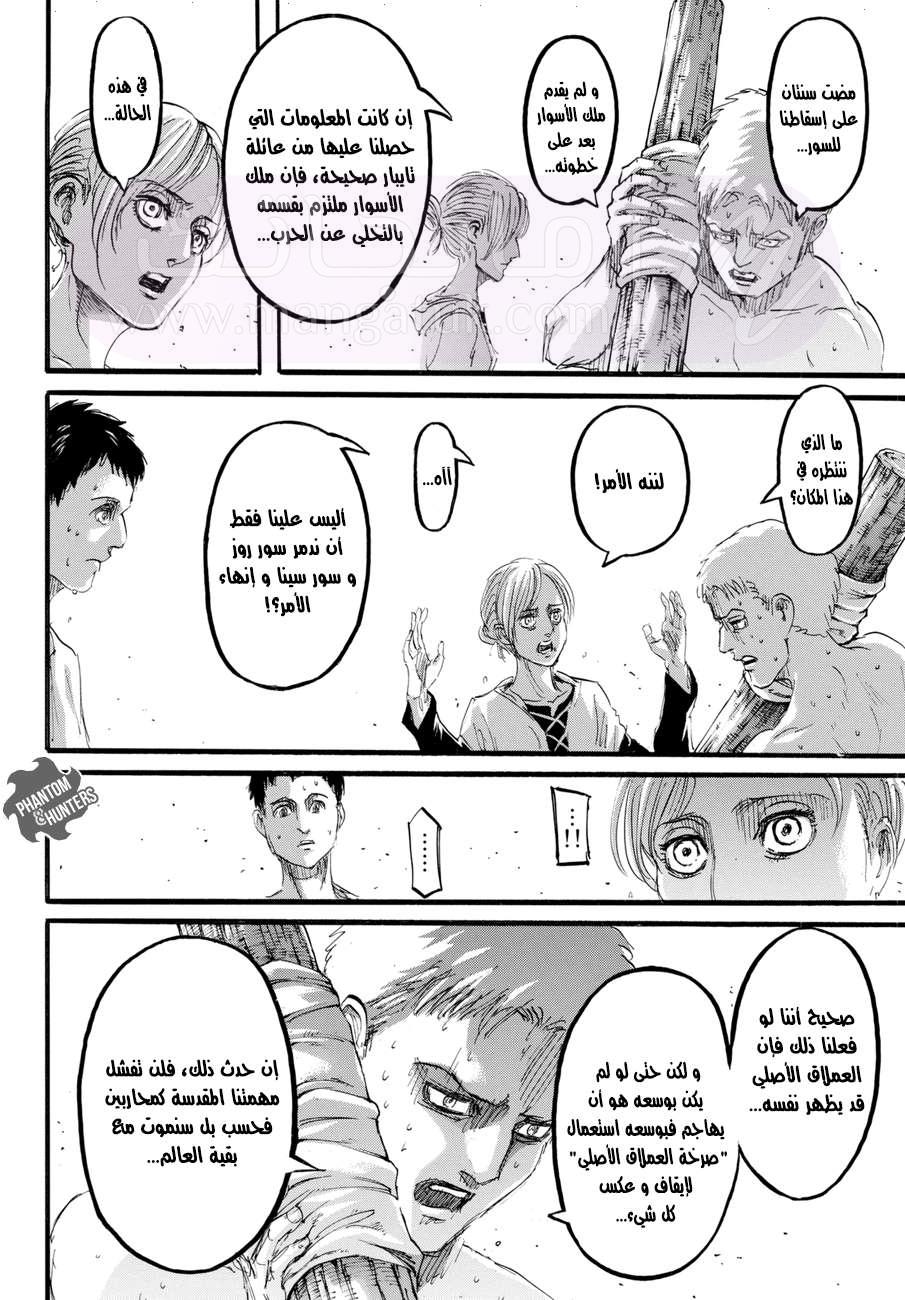 الصفحة 41